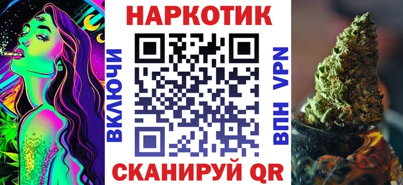 Магазины продажи наркотиков Лянтор АМФЕТАМИН БУТИРАТ A-PVP Гашиш МЕФ Кокаин МАРИХУАНА