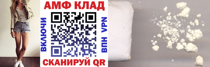 Amphetamine VHQ Лянтор