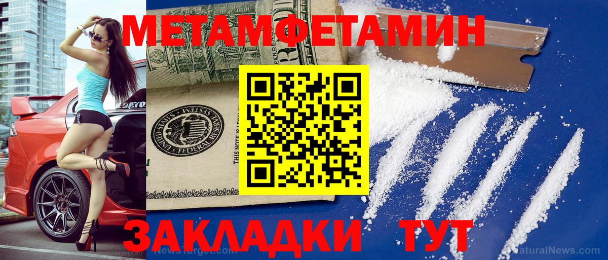 АМФЕТАМИН Premium Лянтор
