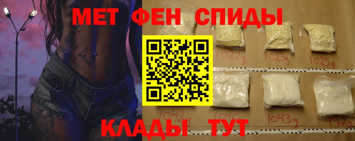 Лянтор  АМФ 97%  Amphetamine  Вход с VPN 