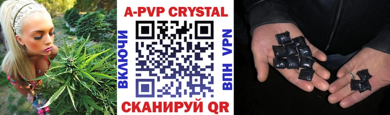 Alfa_PVP Crystall  продажа наркотиков  shop клад  Лянтор 