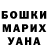 КОКАИН Fish Scale MDB_Dauit