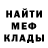 Альфа ПВП Crystall wa ca
