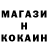Первитин кристалл Ortem Nadbitow