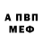 Amphetamine Premium Usataya_Sobaka NSK