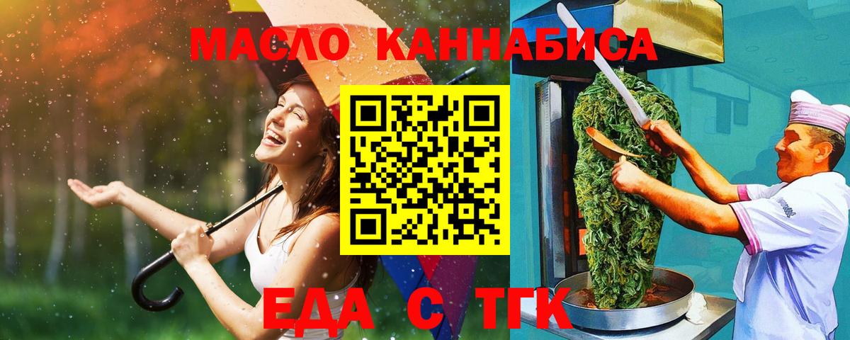 Canna-Cookies марихуана Лянтор