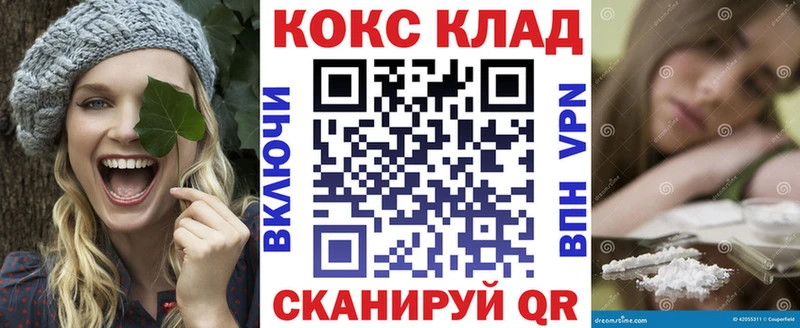 где купить   Лянтор  Cocaine Боливия 