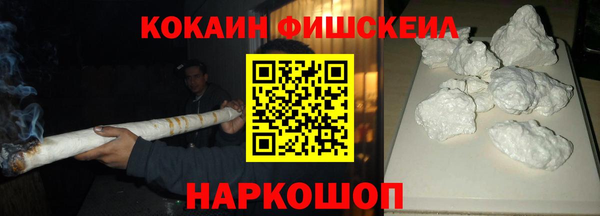 Cocaine 97% Лянтор