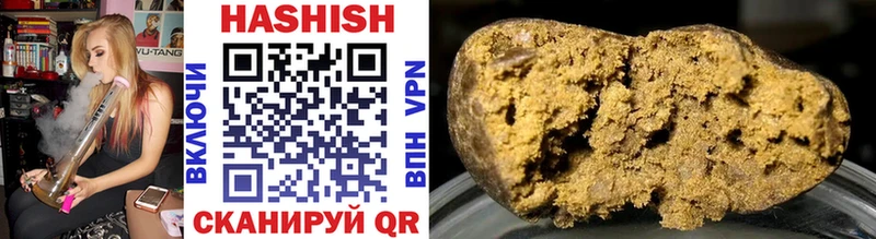 Гашиш гашик  цены наркотик  Лянтор 