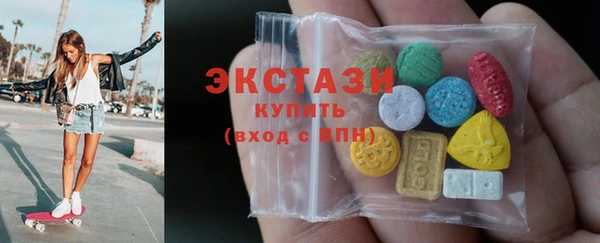 MDMA Алексин