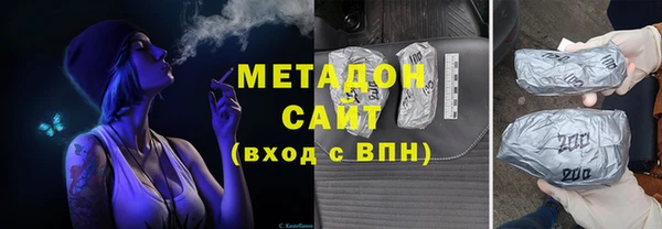 MDMA Алексин