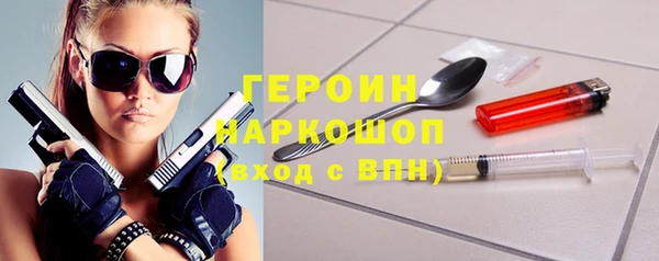 MDMA Алексин