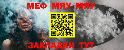 МДМА Ирбит