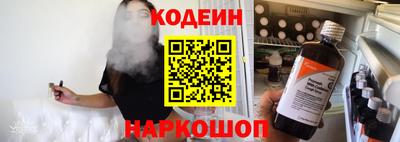 винт Ипатово