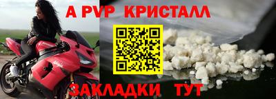винт Ипатово