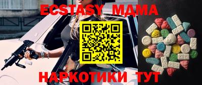 МДМА Ирбит