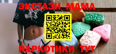 винт Ипатово