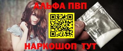винт Ипатово