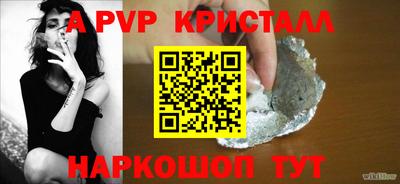 винт Ипатово