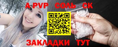 винт Ипатово