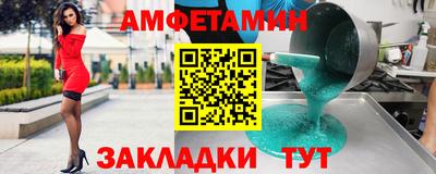 винт Ипатово