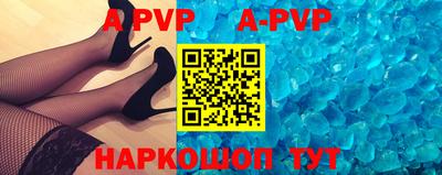 винт Ипатово