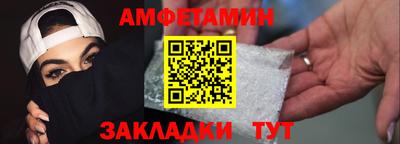 винт Ипатово