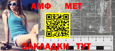 винт Ипатово