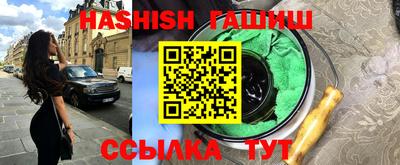 винт Ипатово