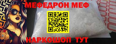 винт Ипатово