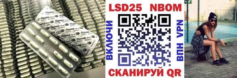 LSD-25 экстази кислота хочу Лянтор