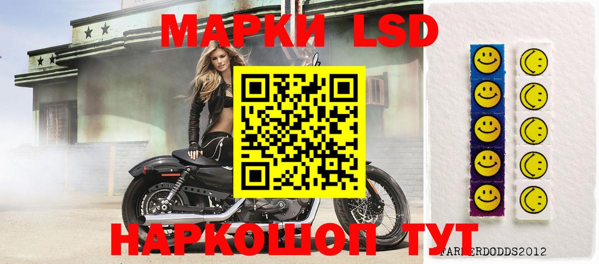 ЛСД экстази ecstasy  Лсд 25 экстази кислота  Вход с VPN  Лянтор 
