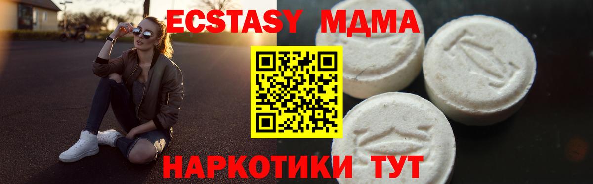 НБОМе  Гашиш  Вход с VPN  Лянтор  ГАШ  МАРИХУАНА  МДМА  Конопля  МЕФ кристаллы  Cocaine  Метамфетамин 