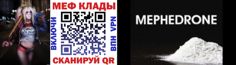 Меф кристаллы  Лянтор 
