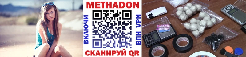 МЕТАДОН белоснежный  Лянтор 