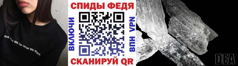 Первитин пудра  где найти наркотики  Лянтор 