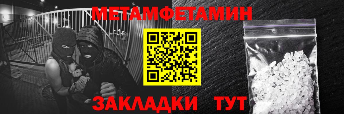 Лянтор  МЕТАМФЕТАМИН  Вход с VPN  Метамфетамин витя 