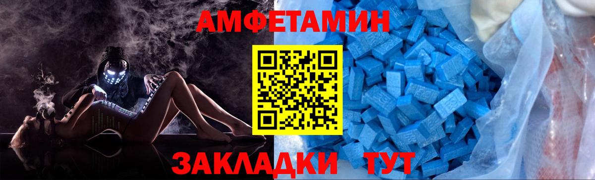 Первитин пудра Лянтор