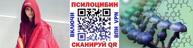 нарко площадка клад  Лянтор  Галлюциногенные грибы прущие грибы  kraken как зайти 