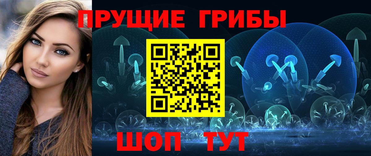купить закладку  Псилоцибиновые грибы MAGIC MUSHROOMS  Лянтор  Вход с VPN  Псилоцибиновые грибы прущие грибы 